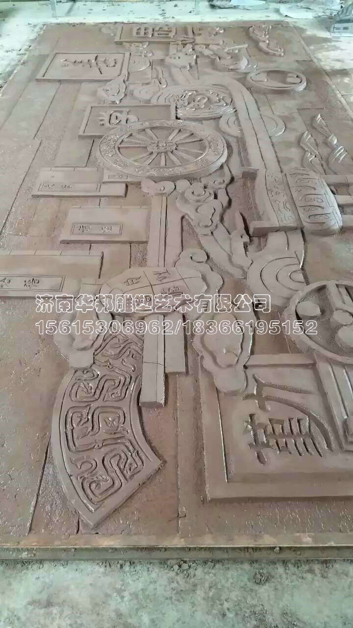 青島中學(xué)馬科長(zhǎng)