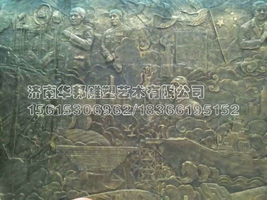 鄧小平領(lǐng)導(dǎo)抗戰(zhàn)浮雕