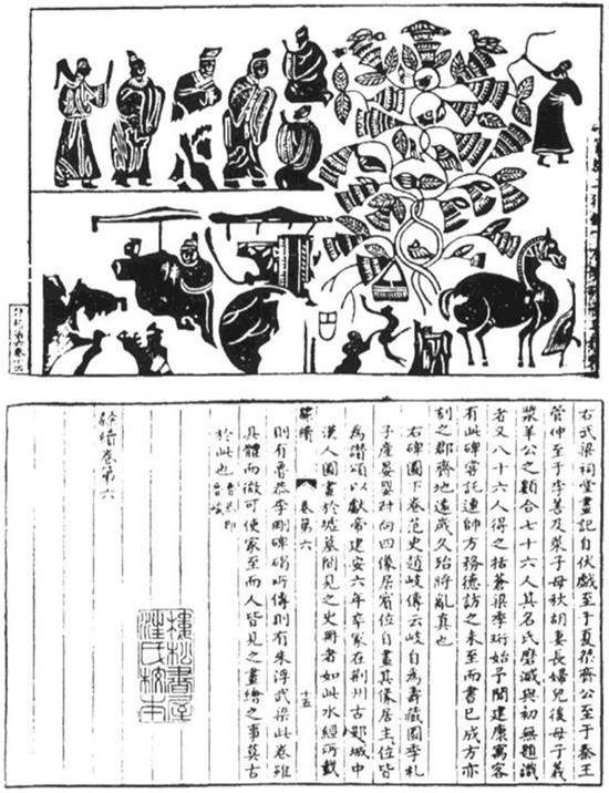 從石頭到雕塑：中國(guó)石雕在現(xiàn)代知識(shí)體系下的“點(diǎn)石成金”