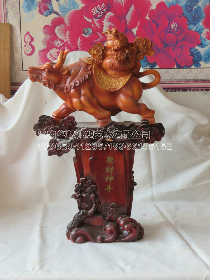 聚財(cái)神牛