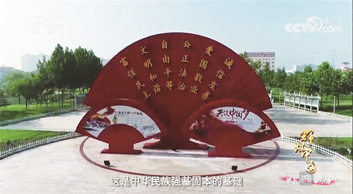 文化地標(biāo)新鮮出爐！濱州一處景觀雕塑登上《厲害了，我的國》