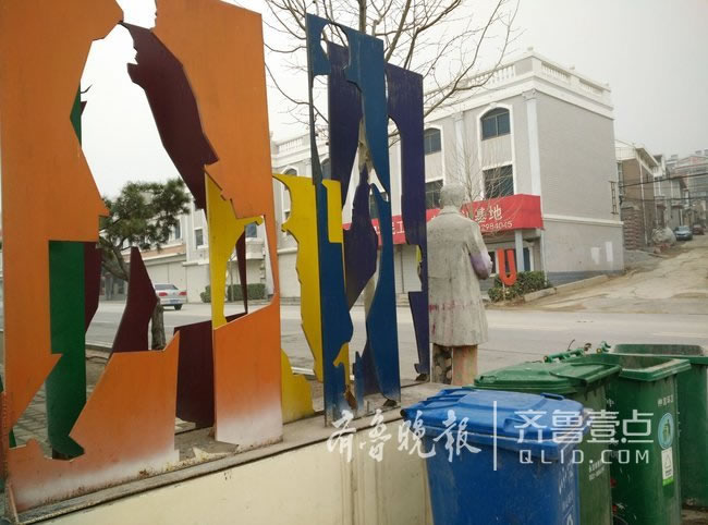 誰(shuí)惡心了藝術(shù)？濟(jì)南仲宮藝術(shù)街兩組雕塑遭垃圾桶圍堵
