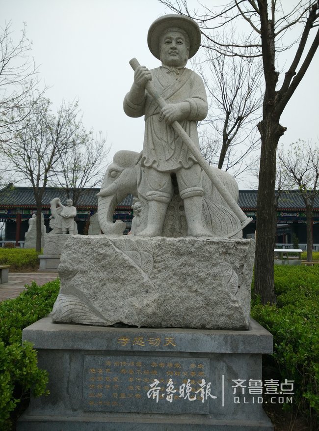 解讀二十四孝雕塑一：感孝動天、親嘗湯藥、嚙指痛心