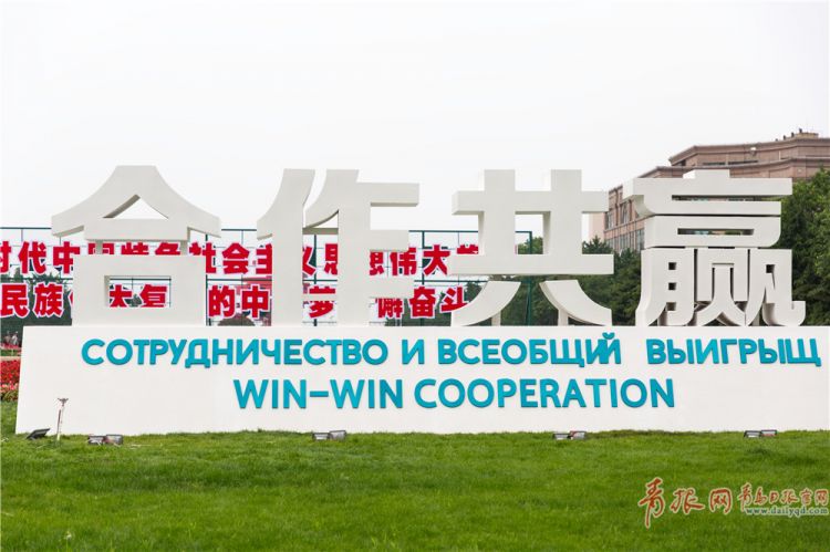 五四廣場(chǎng)上合組織青島峰會(huì)雕塑吸人眼球