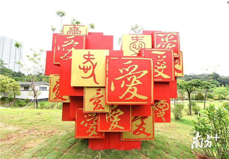 集齊18組雕塑“曬”朋友圈！江門這個(gè)“網(wǎng)紅”公園新奇有趣