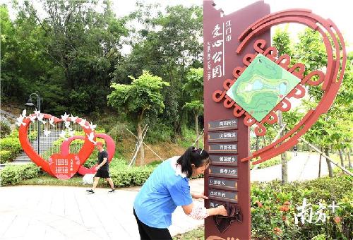 集齊18組雕塑“曬”朋友圈！江門這個(gè)“網(wǎng)紅”公園新奇有趣