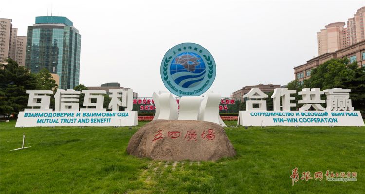 五四廣場(chǎng)上合組織青島峰會(huì)雕塑吸人眼球