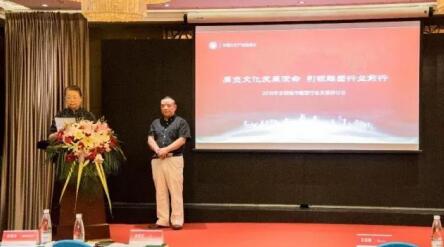 2018年全國城市雕塑行業(yè)發(fā)展研討會(huì)在京圓滿召開