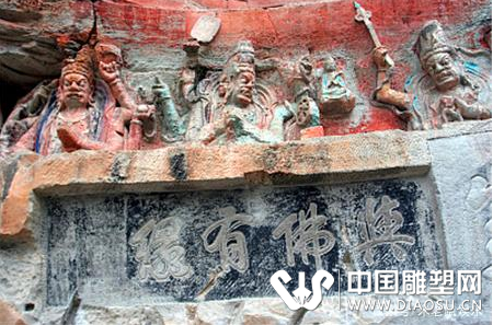 古代雕塑大師的鬼斧神工，大足石刻，雄偉的雕塑！