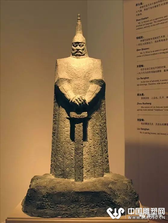 中國百年雕塑——李維祀