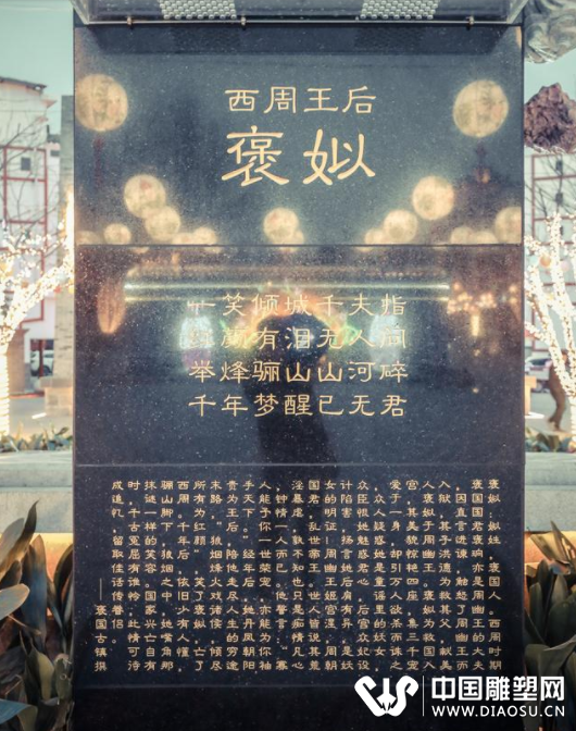 讓周幽王為她亡國的少女有多美？看這里的雕塑你就知道了