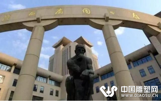 羅丹的雕塑思想者為什么這么有名