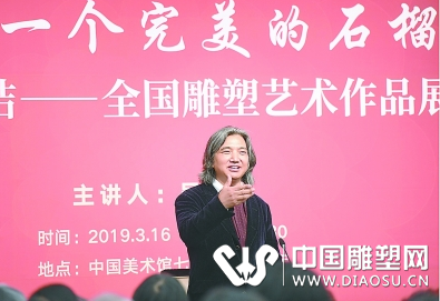 雕塑家館長為雕塑展導(dǎo)覽